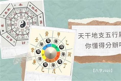 命格缺什麼|生辰八字算命、五行喜用神查詢（免費測算）